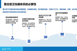 雷竞技限额截图1